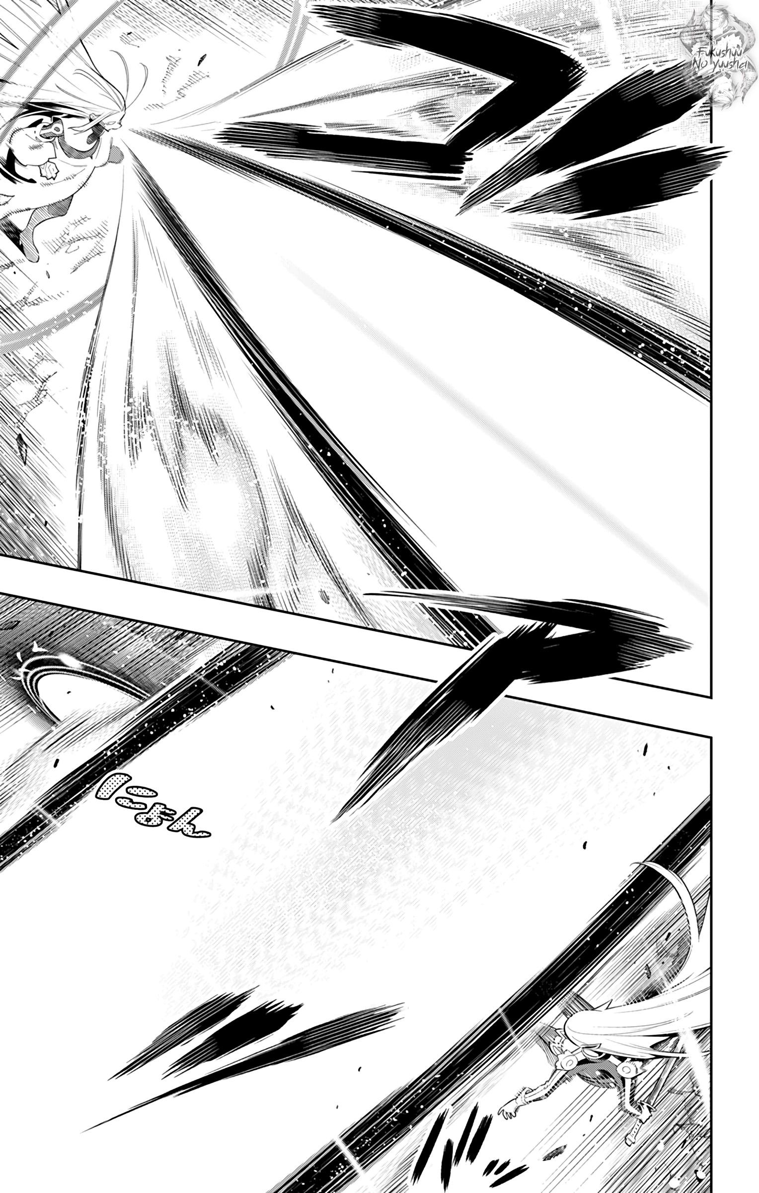 Read Demon Slave FR Manga Online
