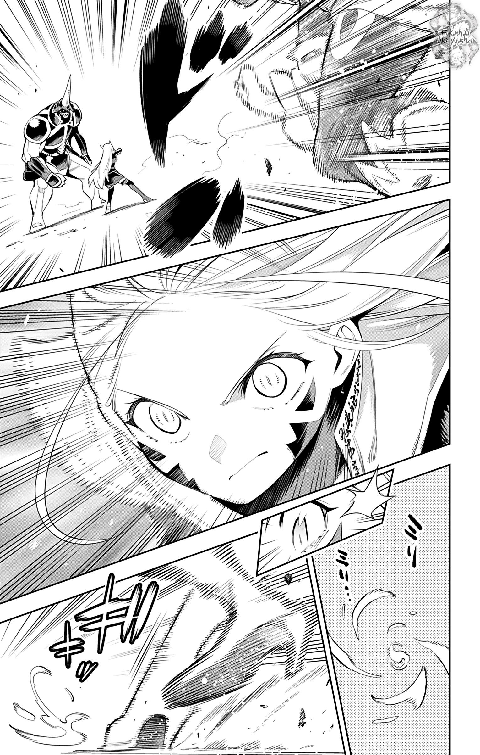 Read Demon Slave FR Manga Online