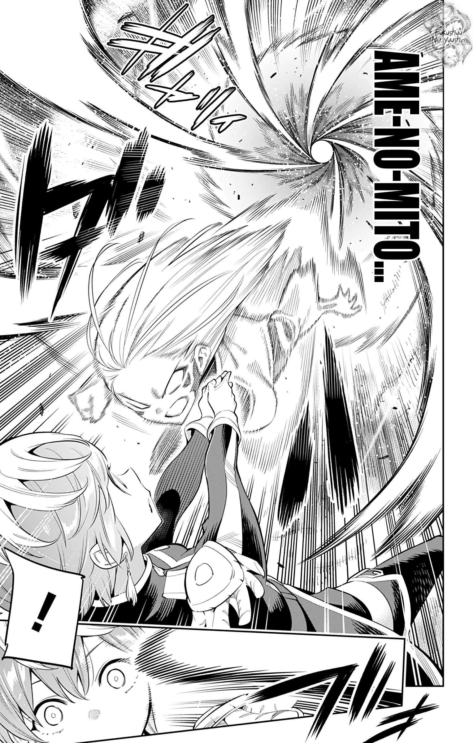 Read Demon Slave FR Manga Online