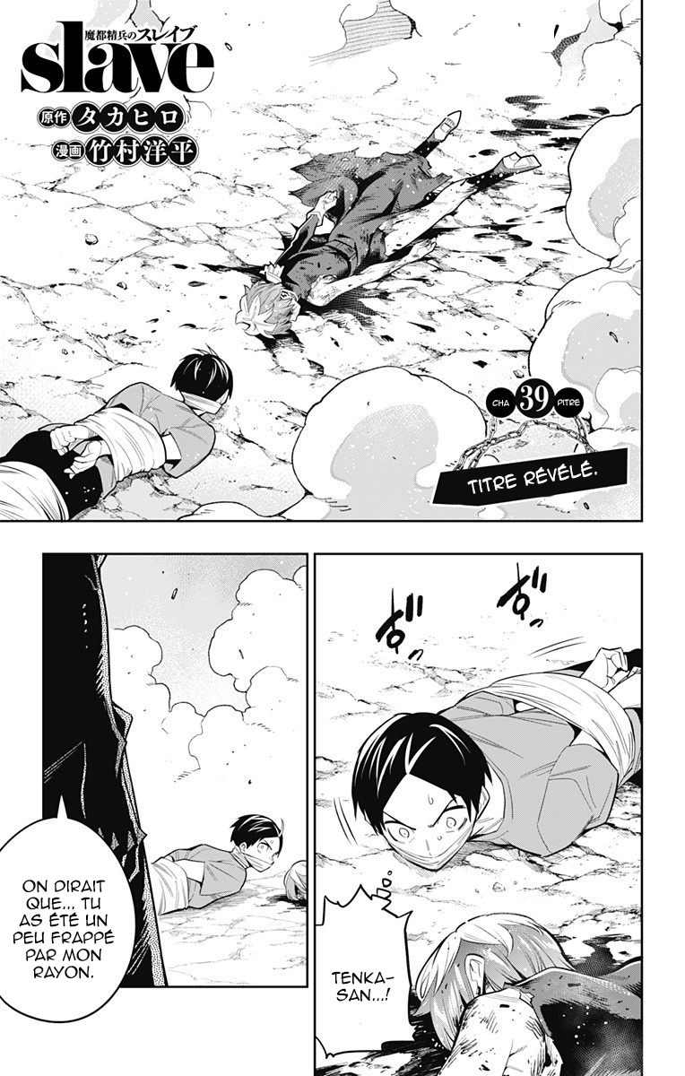 Read Demon Slave FR Manga Online