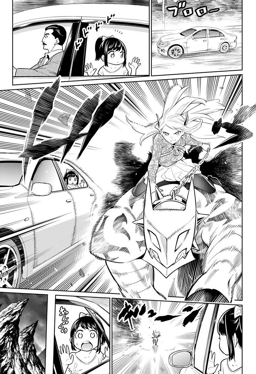 Read Demon Slave FR Manga Online