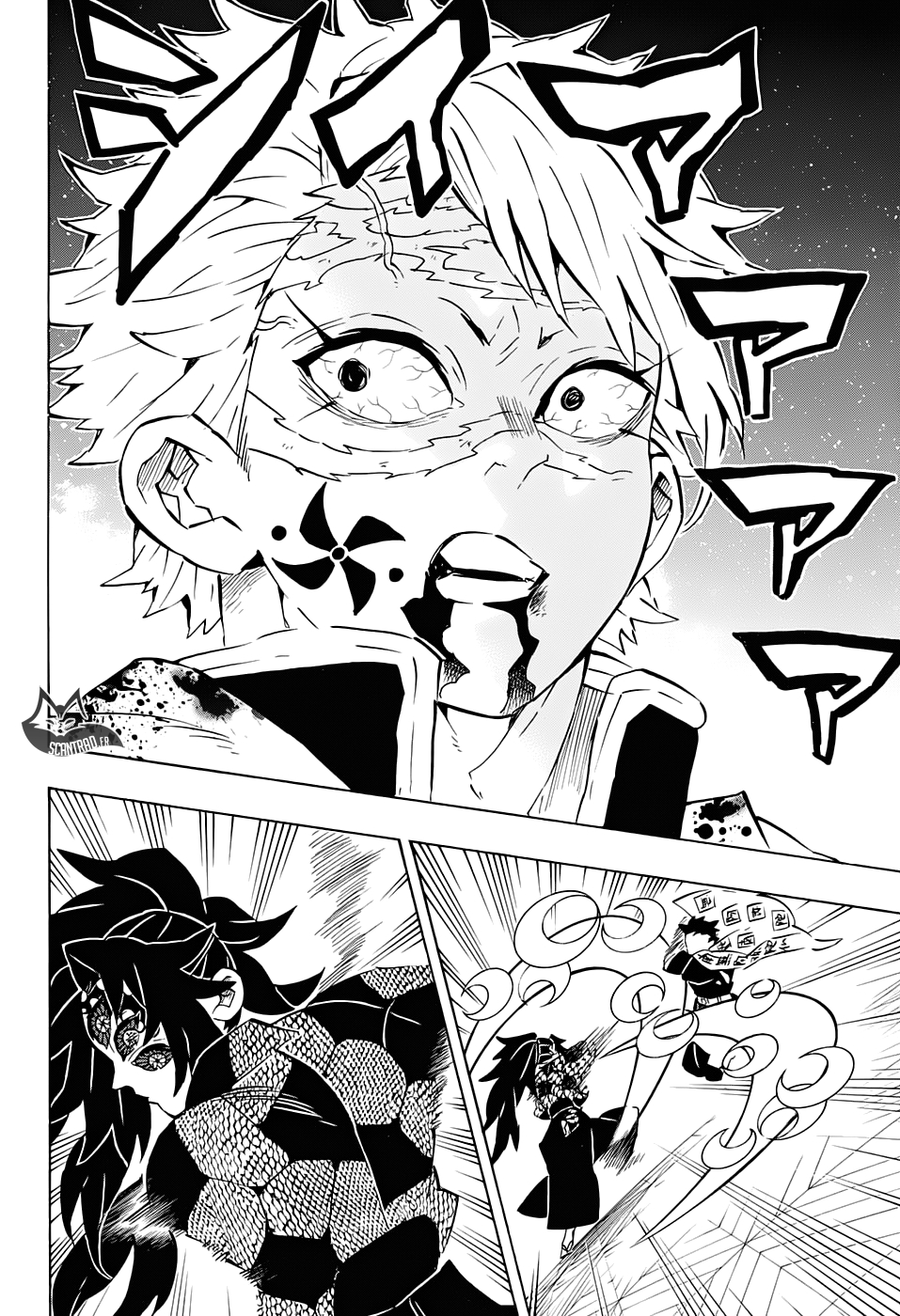Read Demon Slayer FR Manga Online