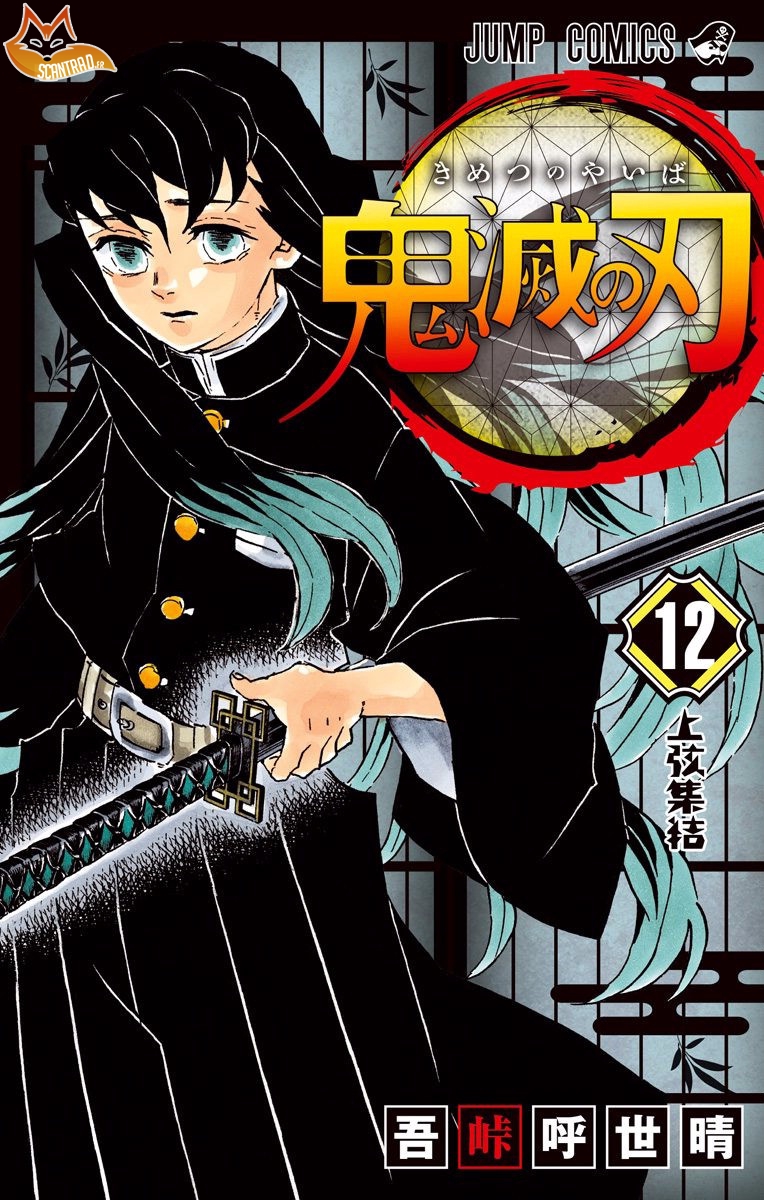 Read Demon Slayer FR Manga Online