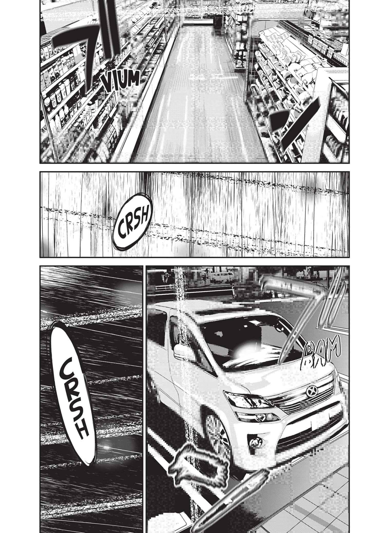 Read Denjin N FR Manga Online