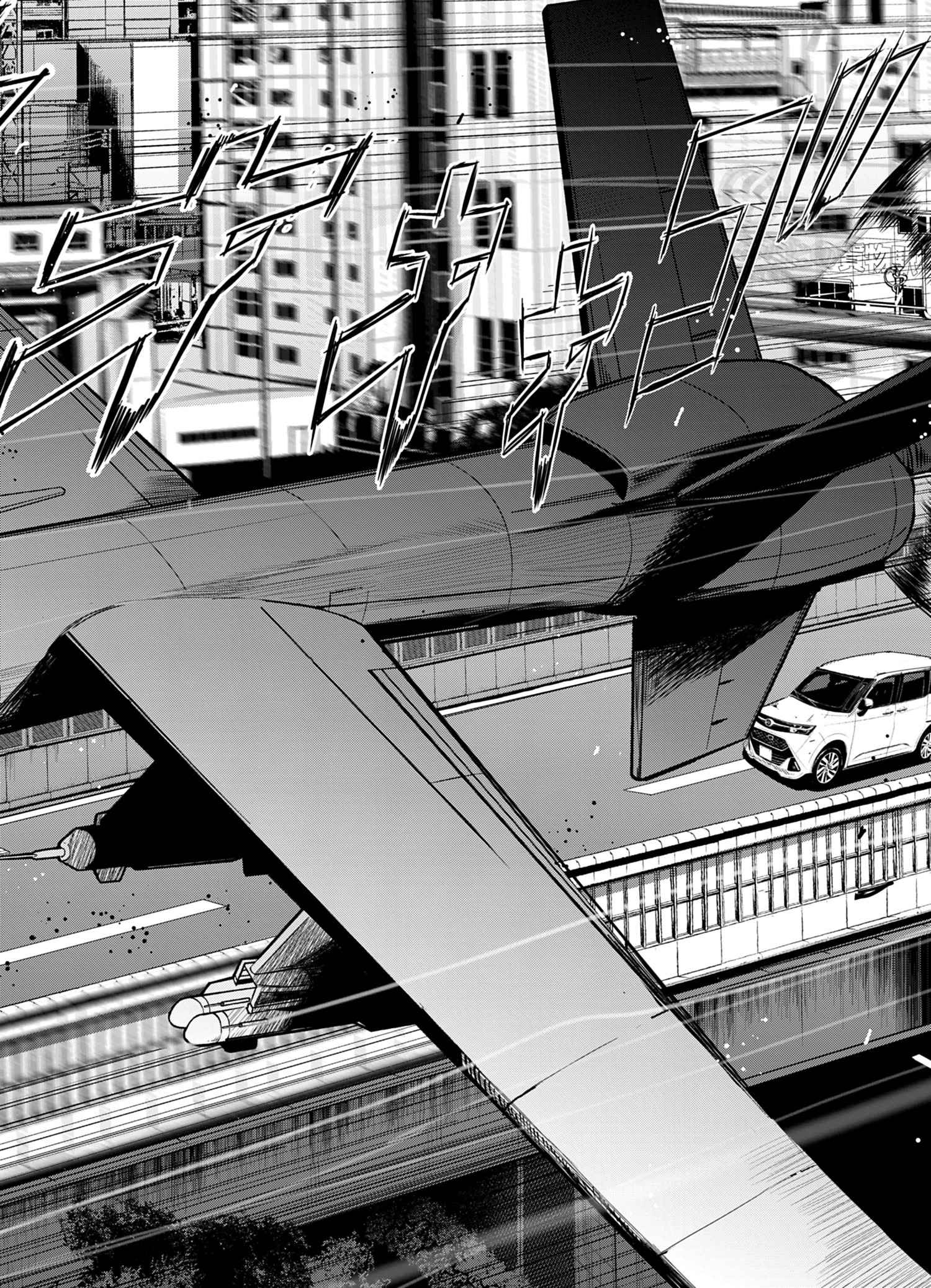 Read Denjin N FR Manga Online