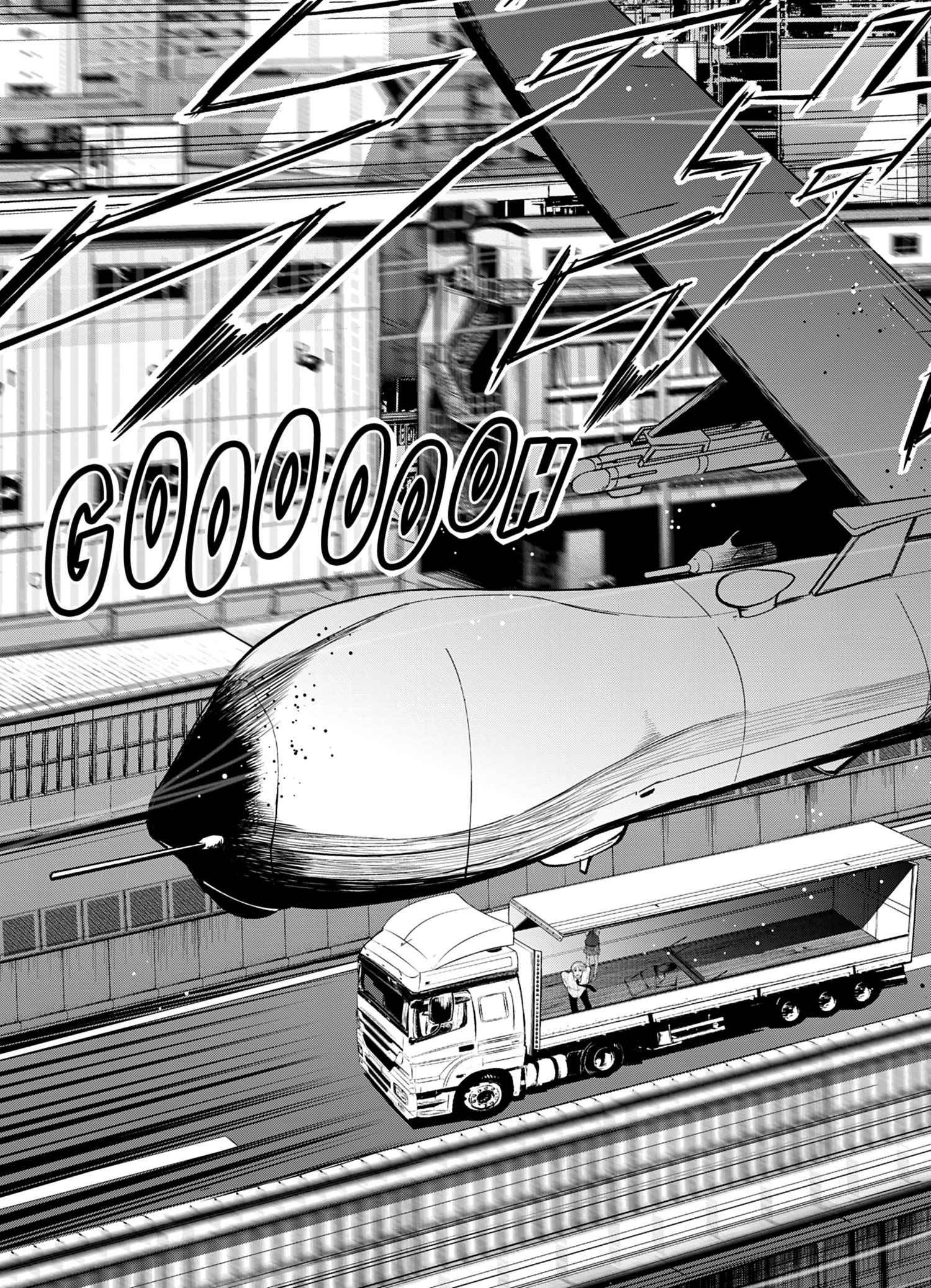 Read Denjin N FR Manga Online