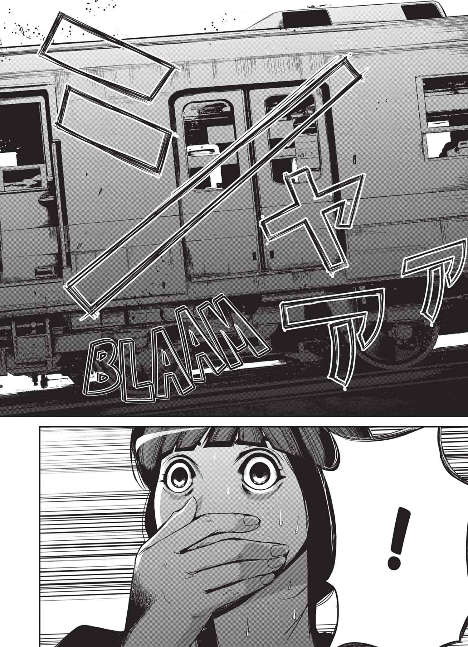 Read Denjin N FR Manga Online