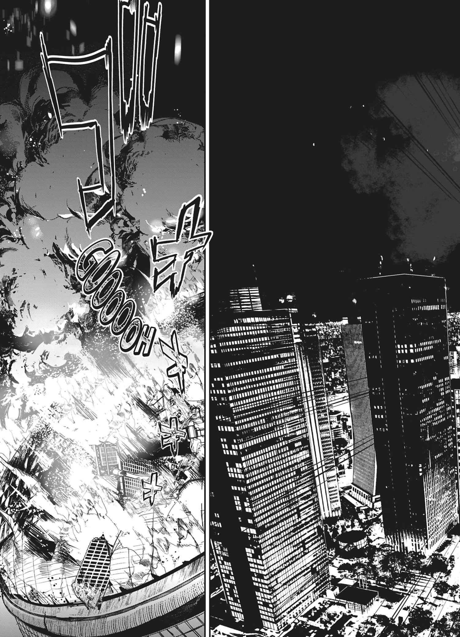 Read Denjin N FR Manga Online