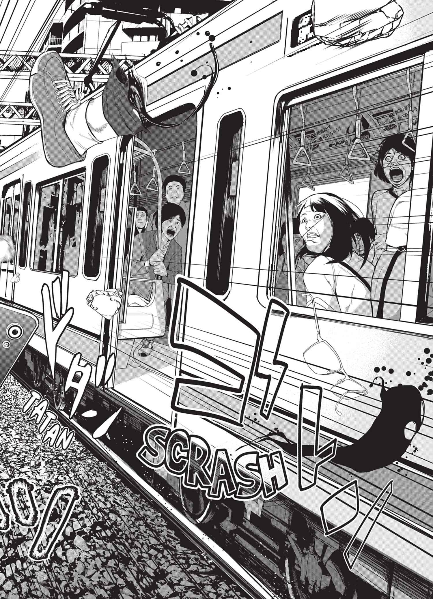 Read Denjin N FR Manga Online