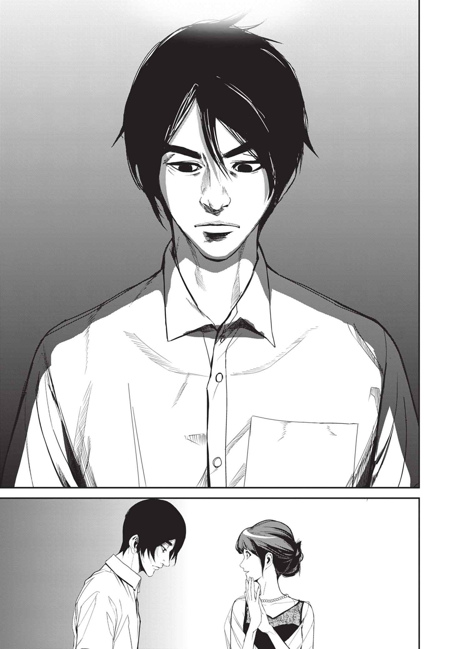 Read Denjin N FR Manga Online