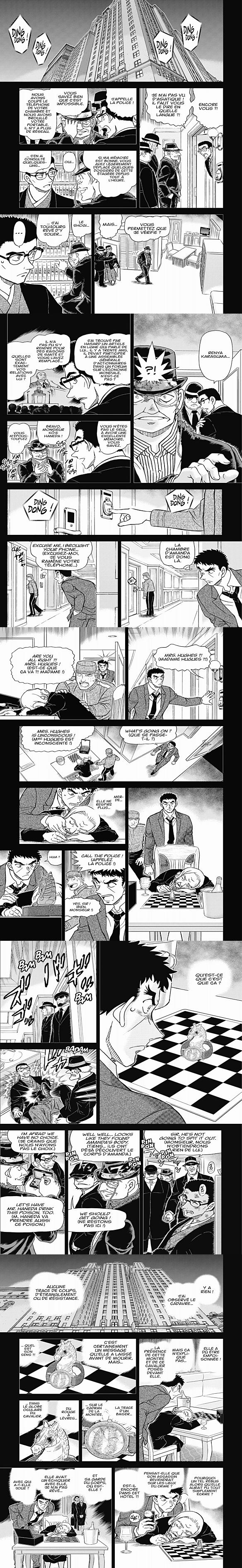 Read Detective Conan FR Manga Online