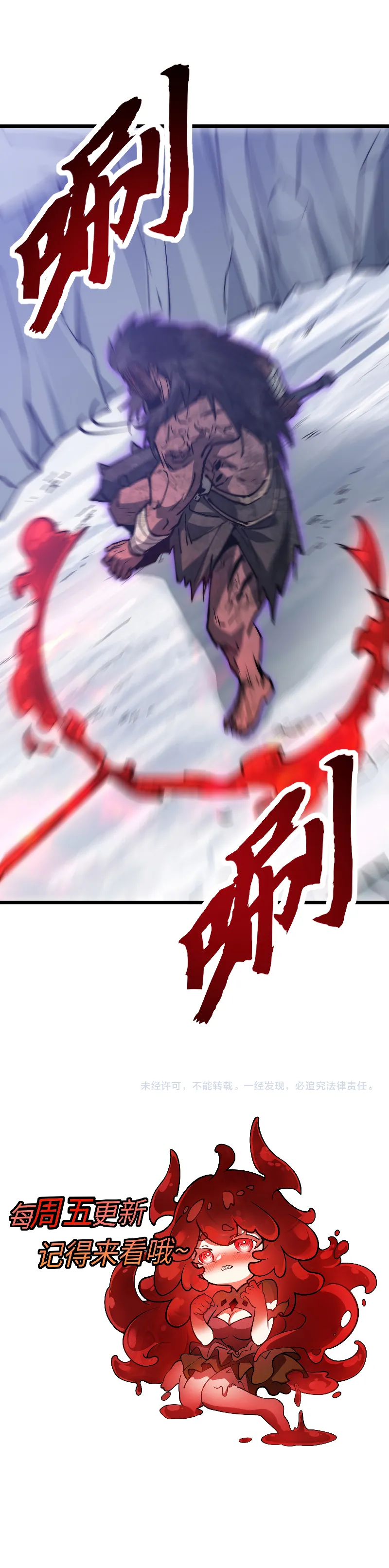 Read Devil Summoner I Am The Abyss Lord FR Manga Online