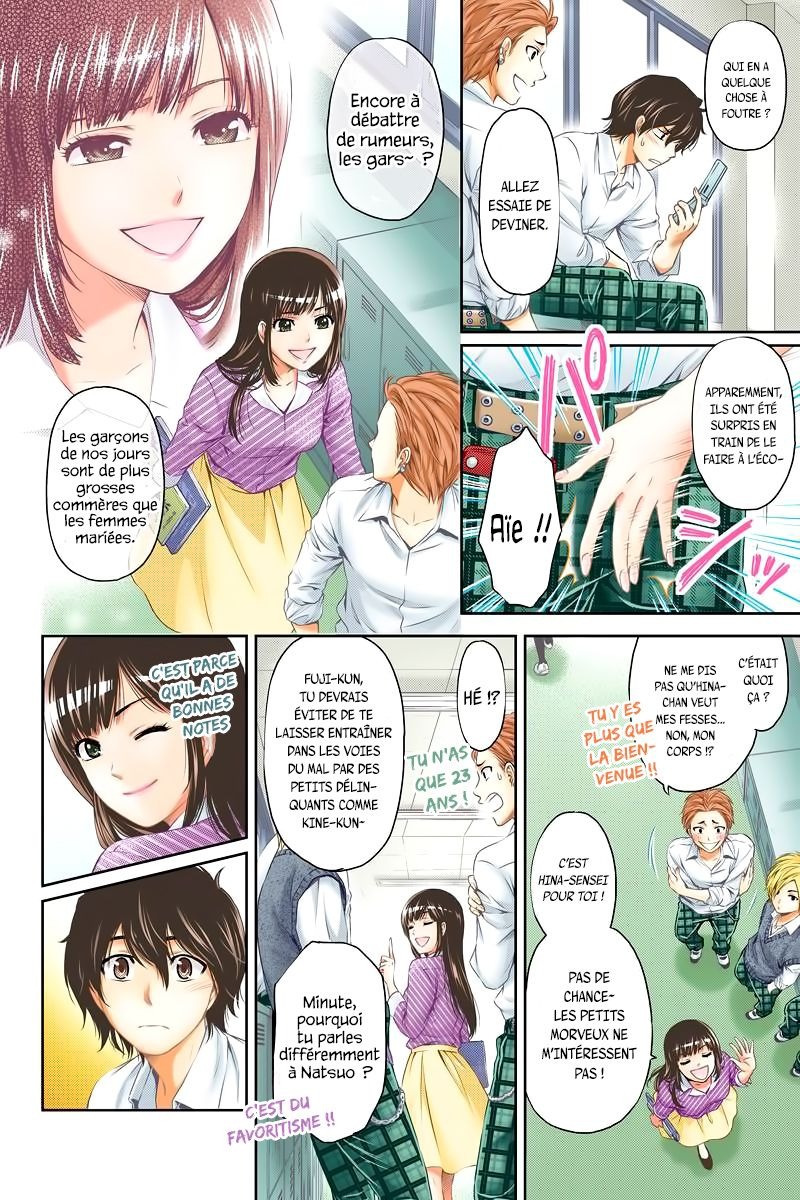 Read Domestic Girlfriend FR Manga Online