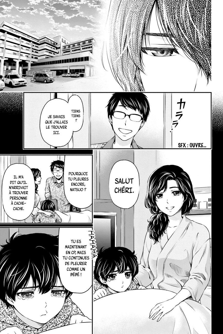 Read Domestic Girlfriend FR Manga Online