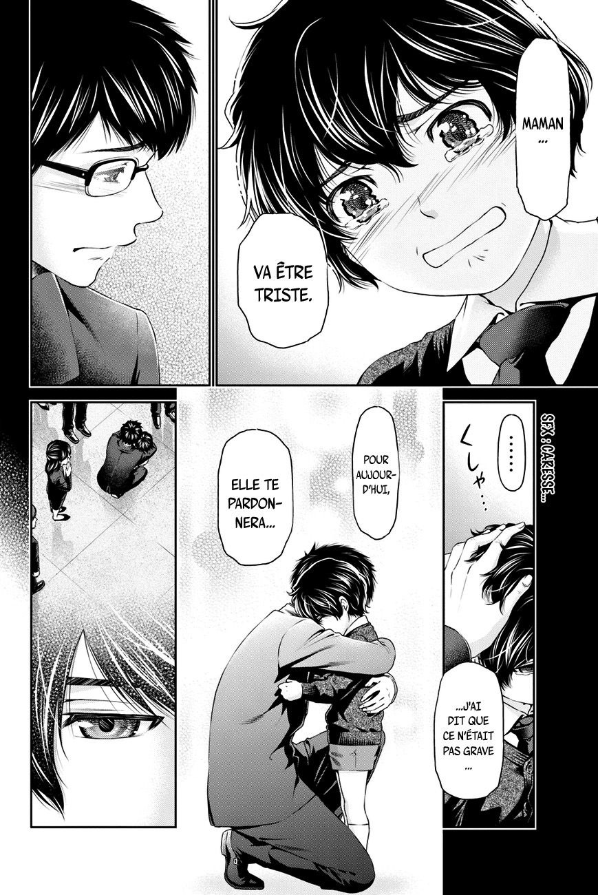 Read Domestic Girlfriend FR Manga Online