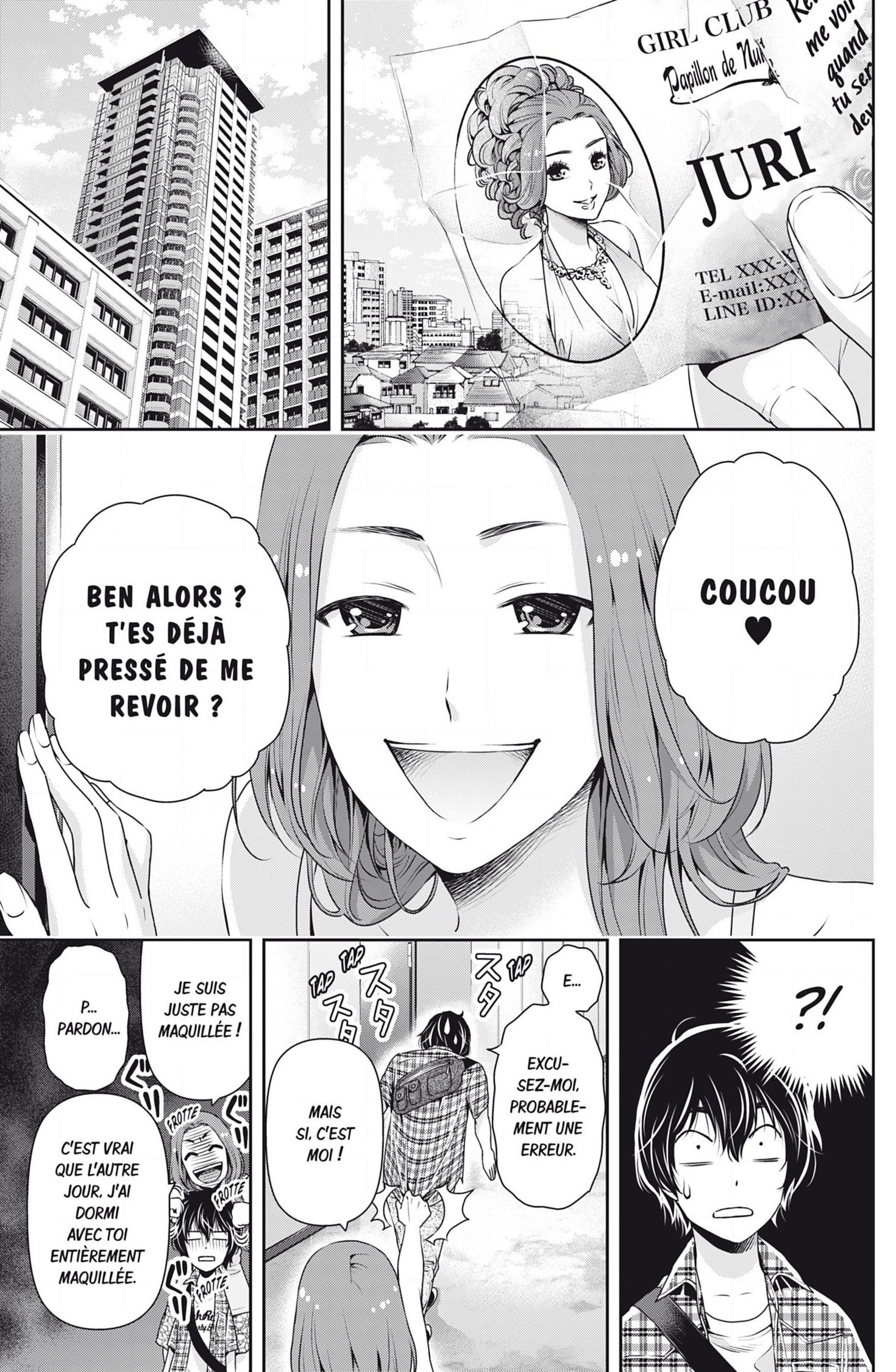 Read Domestic Girlfriend FR Manga Online