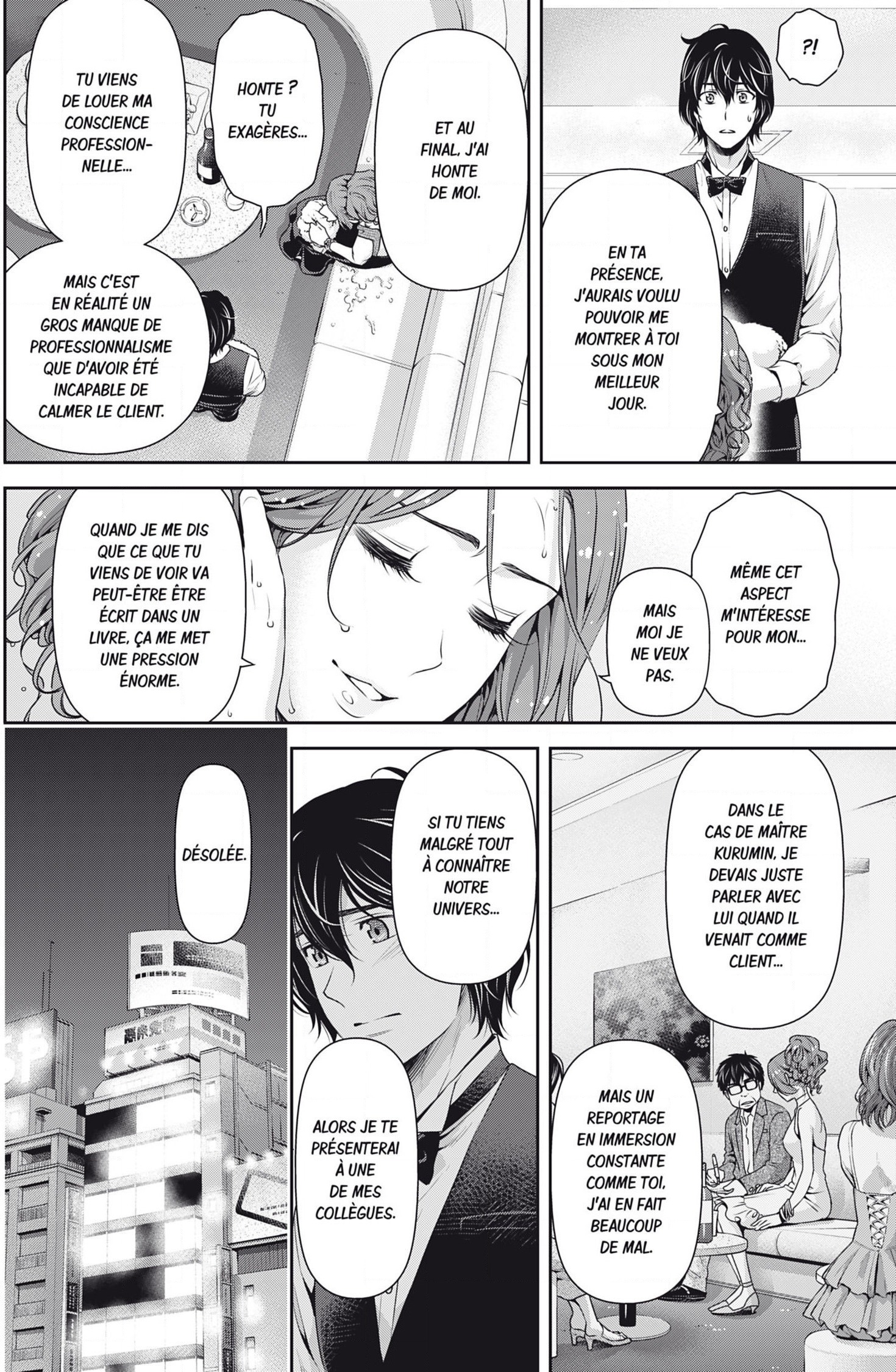 Read Domestic Girlfriend FR Manga Online