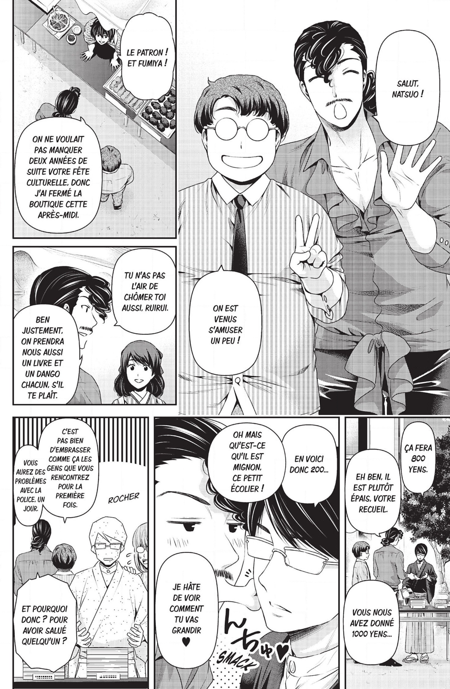 Read Domestic Girlfriend FR Manga Online
