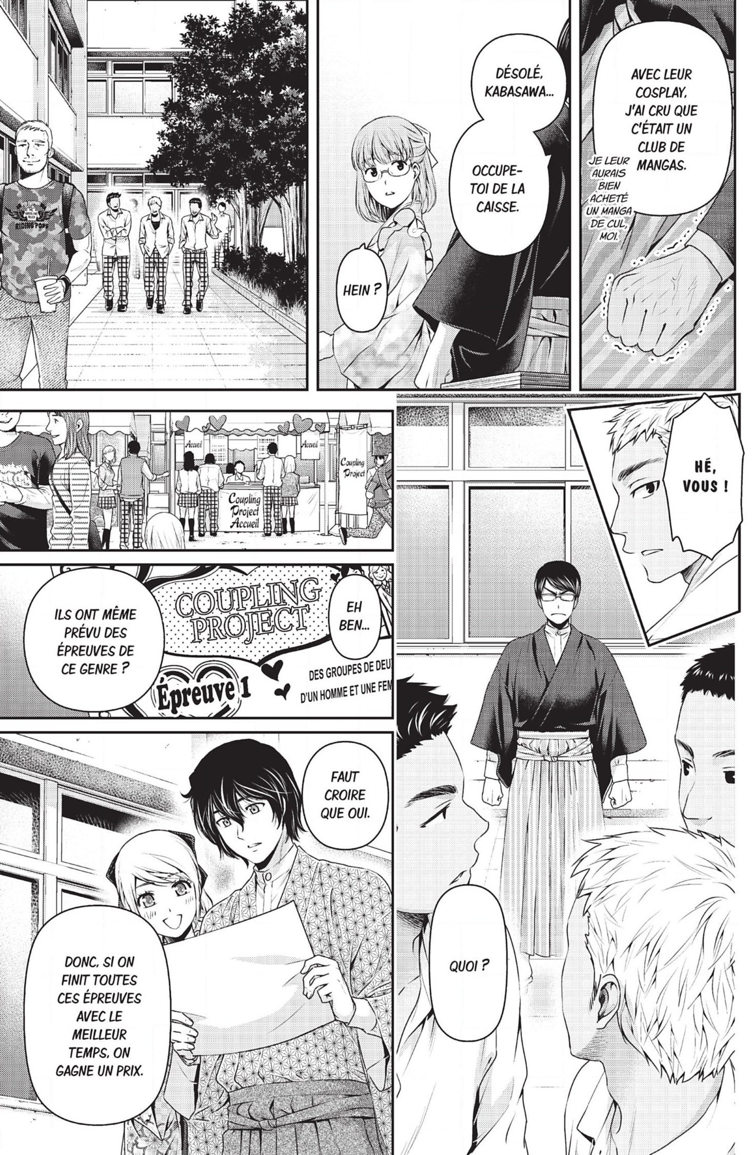 Read Domestic Girlfriend FR Manga Online