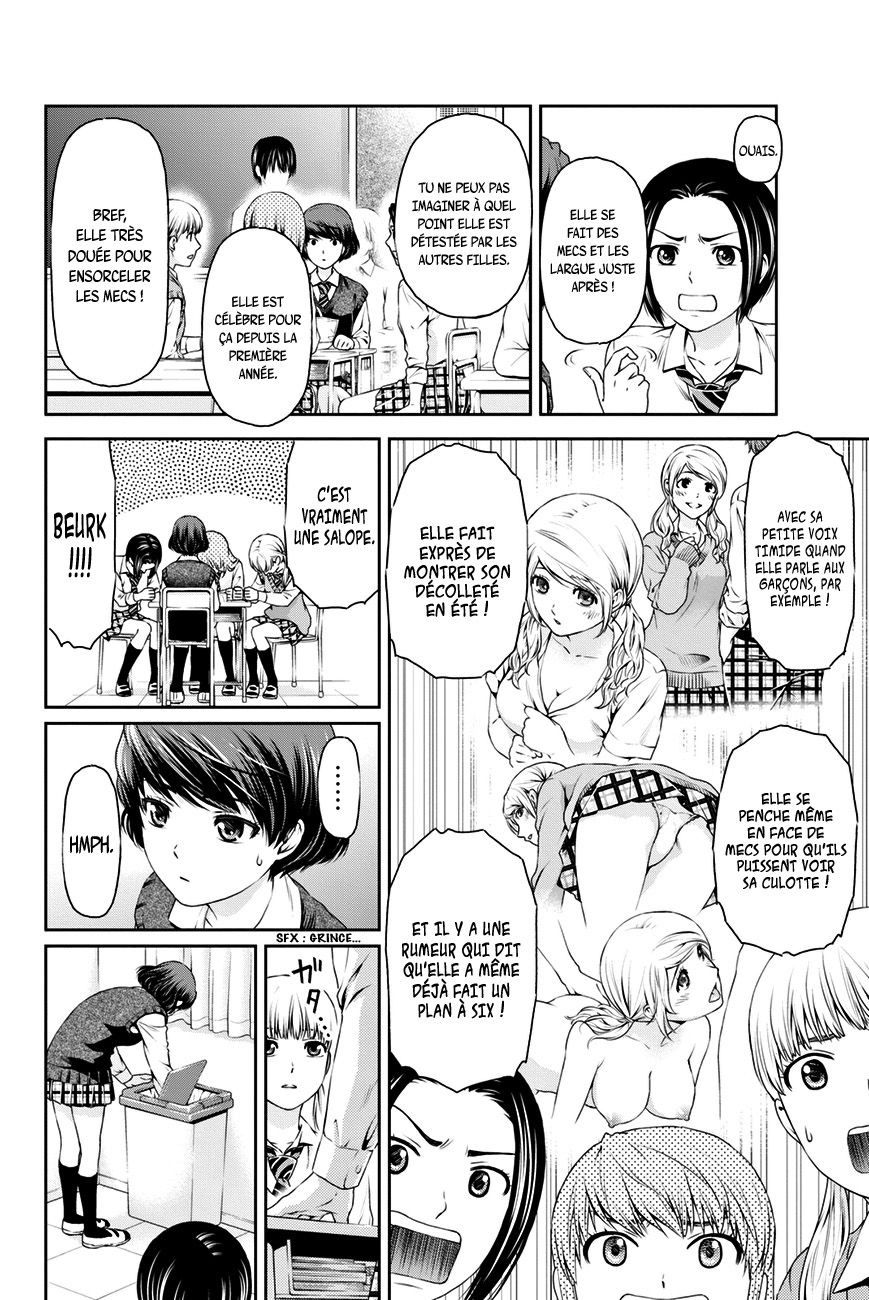 Read Domestic Girlfriend FR Manga Online