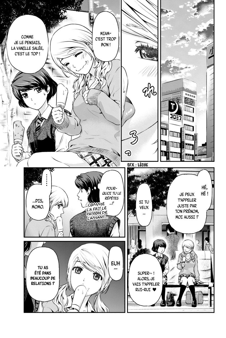 Read Domestic Girlfriend FR Manga Online