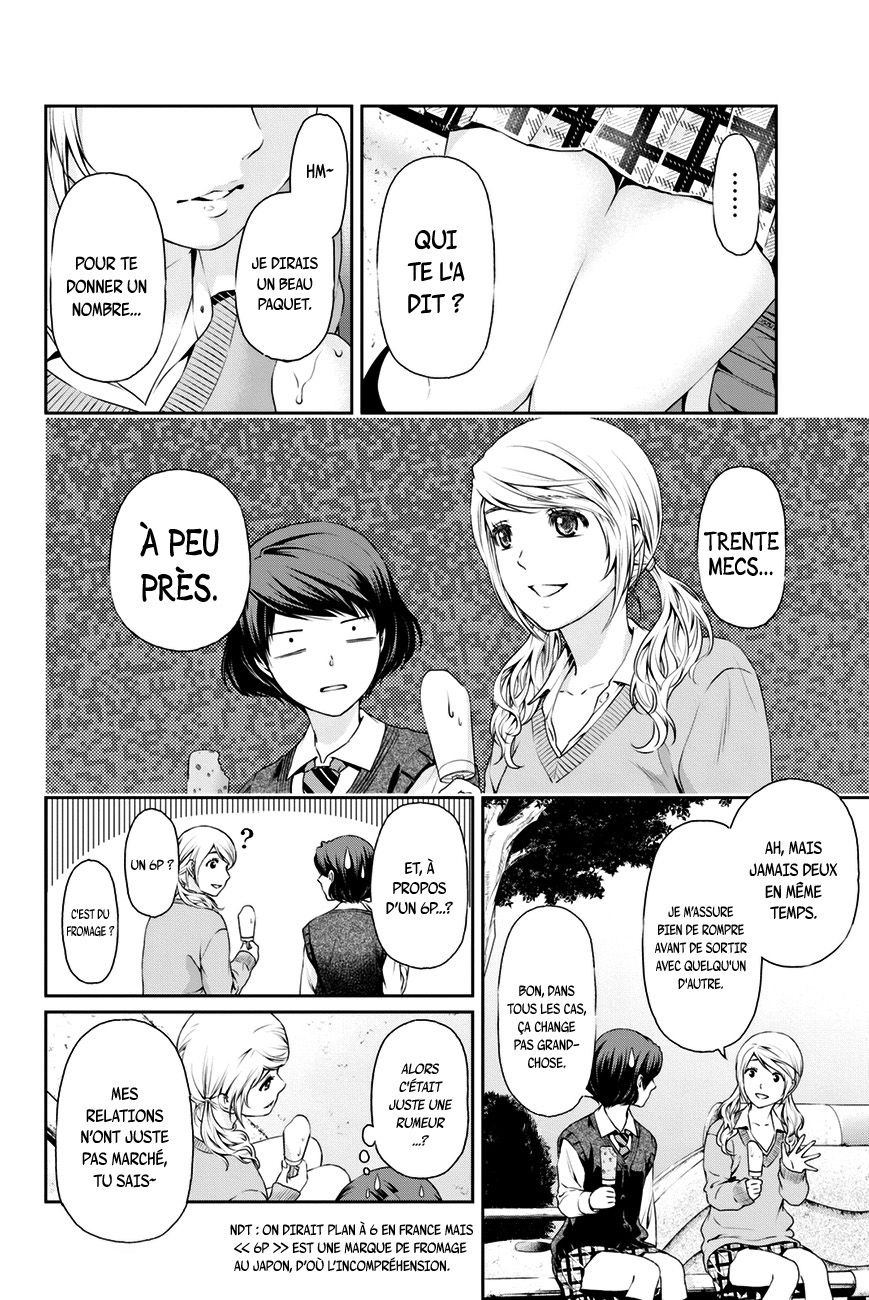 Read Domestic Girlfriend FR Manga Online