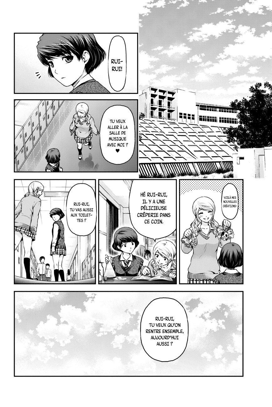 Read Domestic Girlfriend FR Manga Online