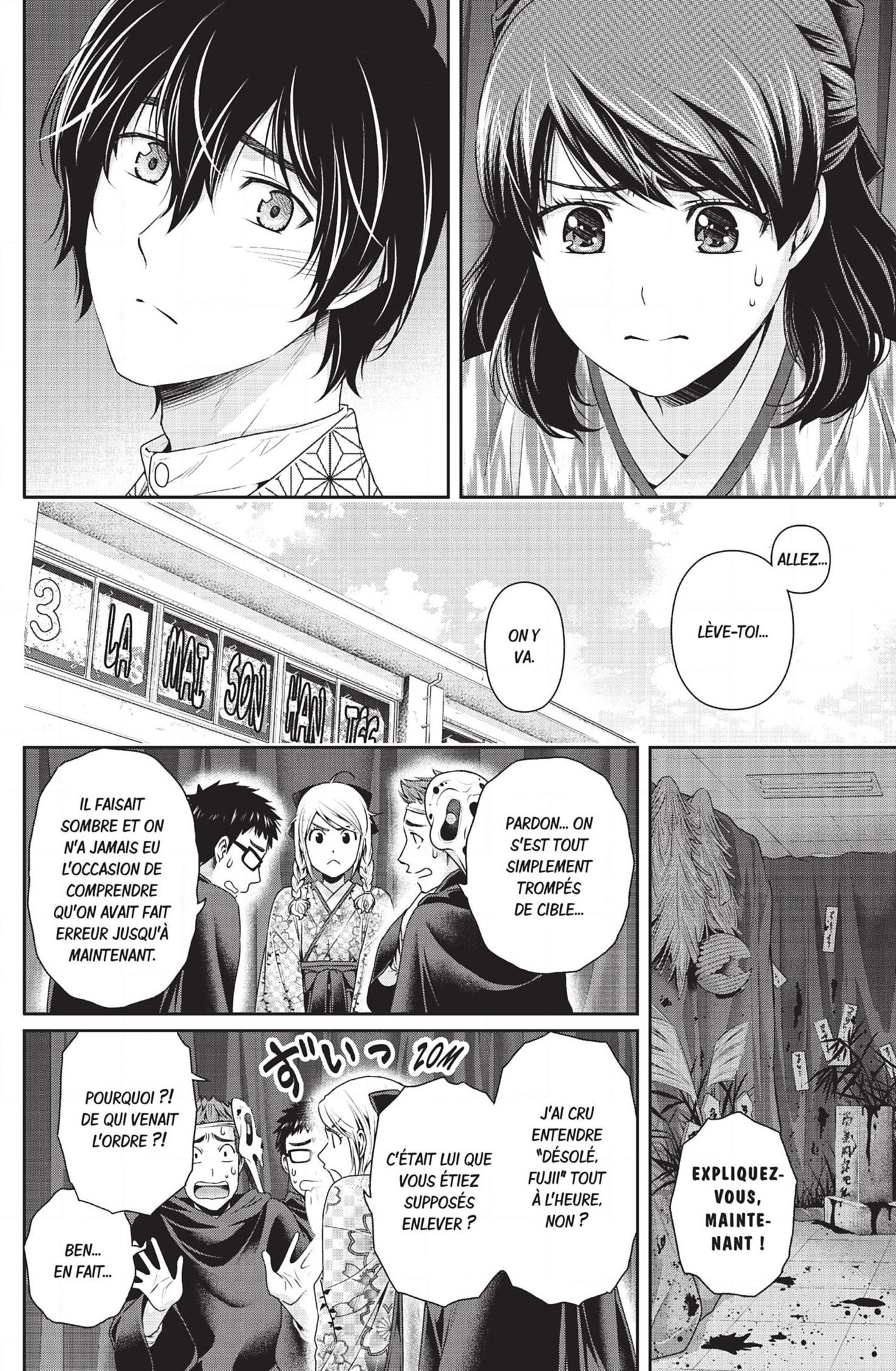 Read Domestic Girlfriend FR Manga Online