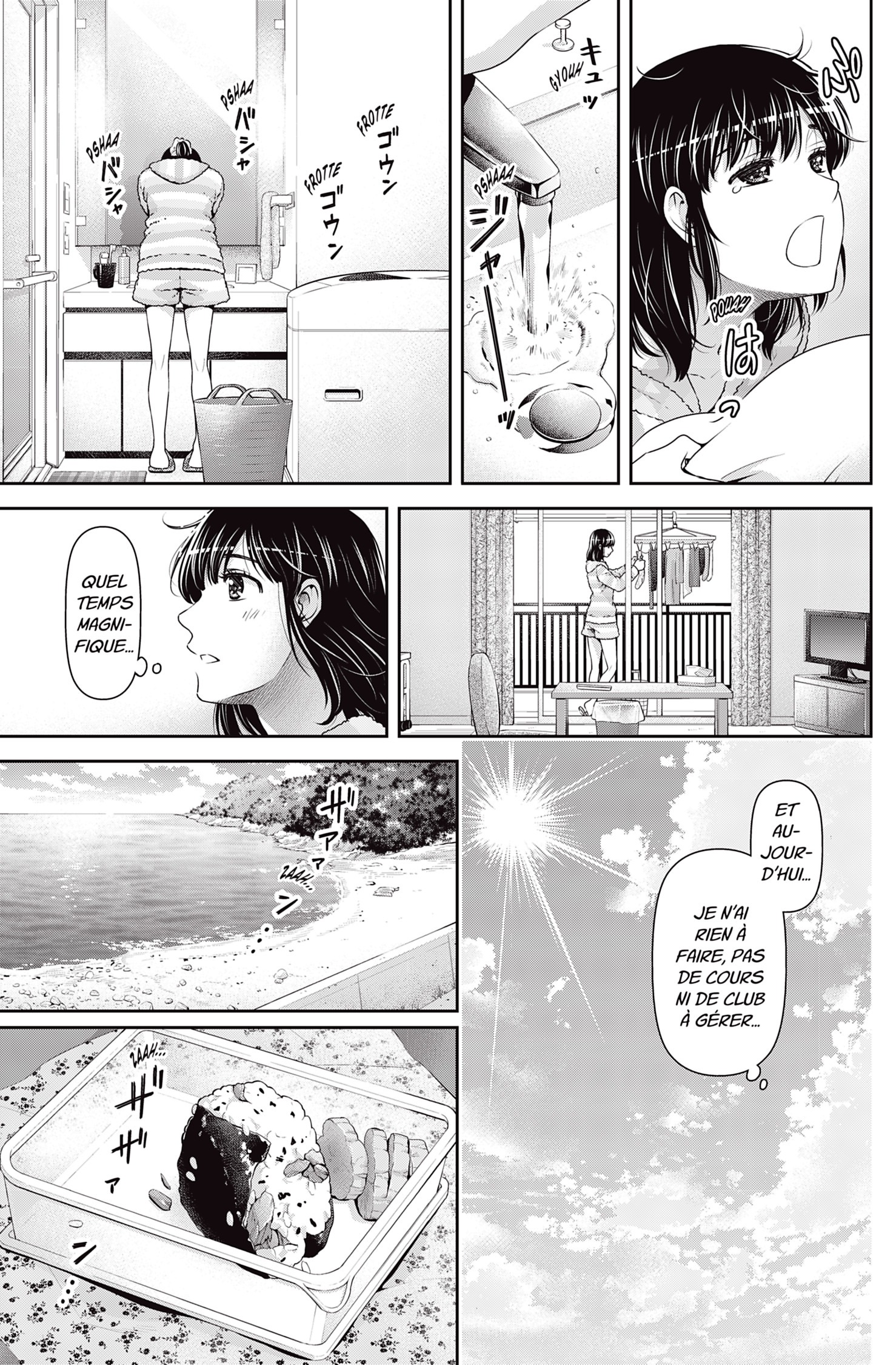 Read Domestic Girlfriend FR Manga Online
