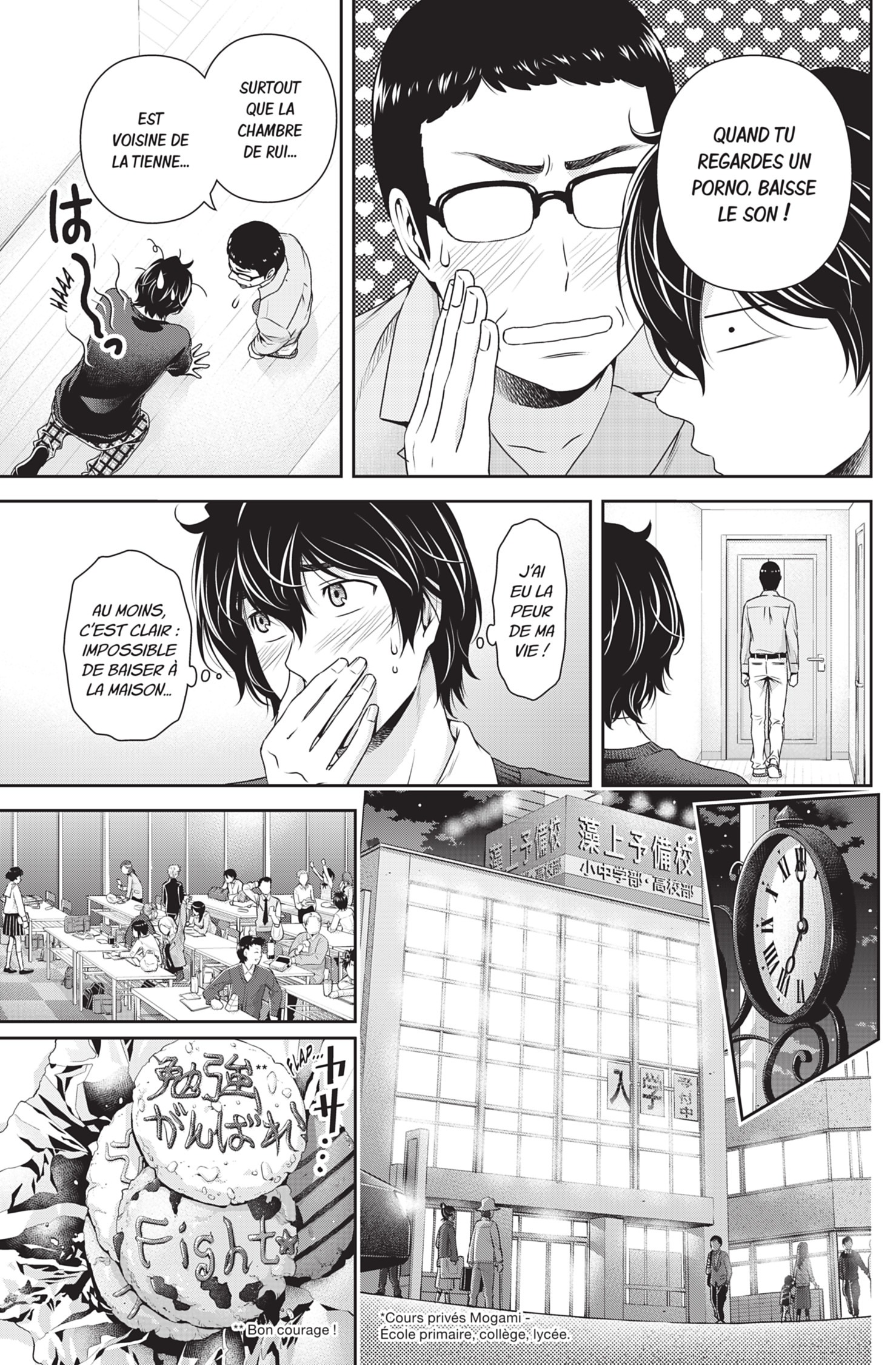 Read Domestic Girlfriend FR Manga Online