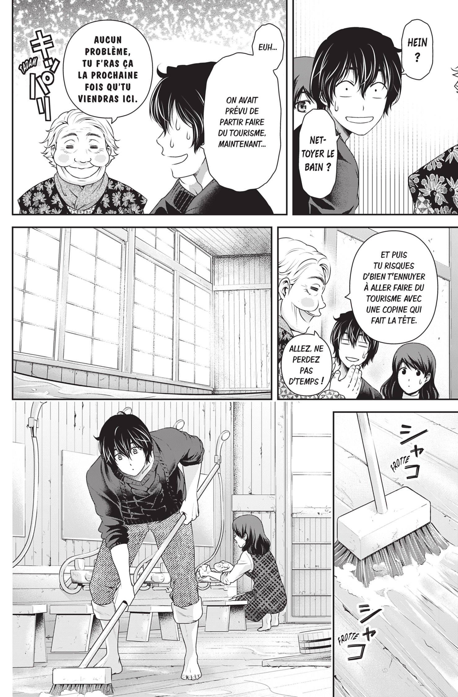 Read Domestic Girlfriend FR Manga Online