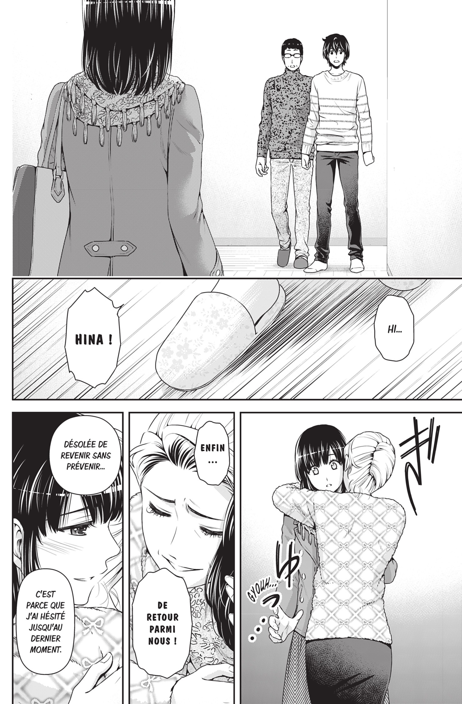 Read Domestic Girlfriend FR Manga Online