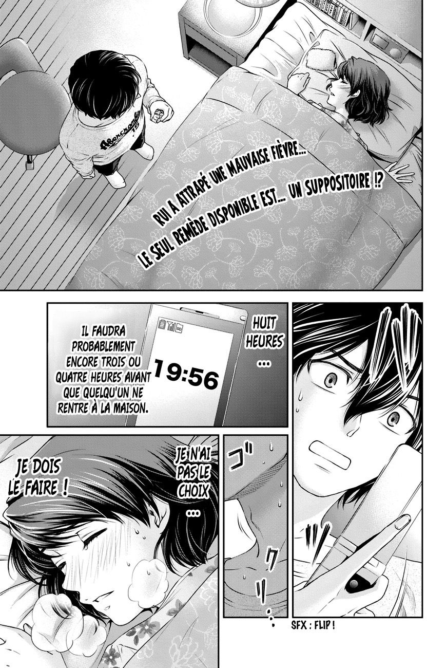 Read Domestic Girlfriend FR Manga Online