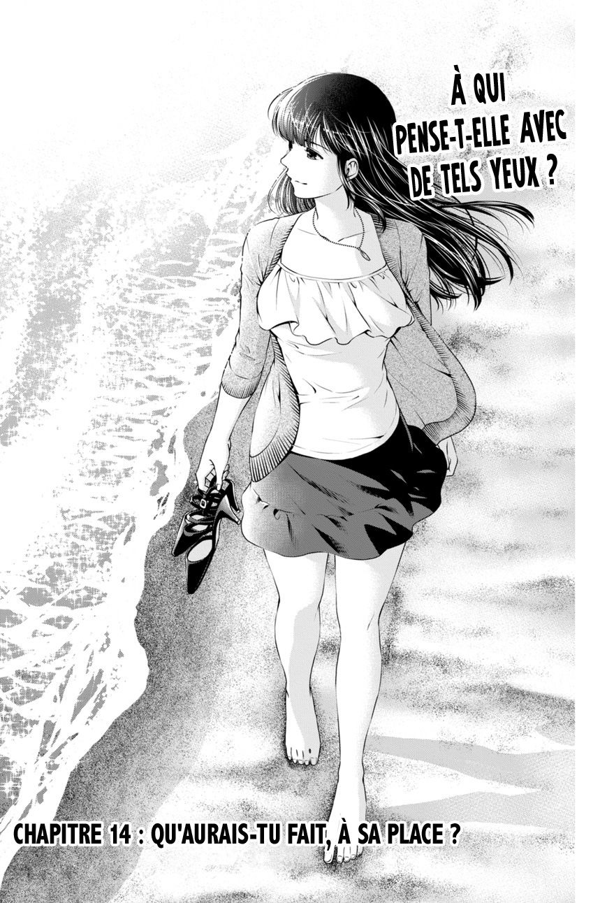 Read Domestic Girlfriend FR Manga Online