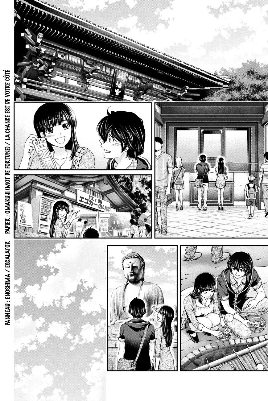 Read Domestic Girlfriend FR Manga Online
