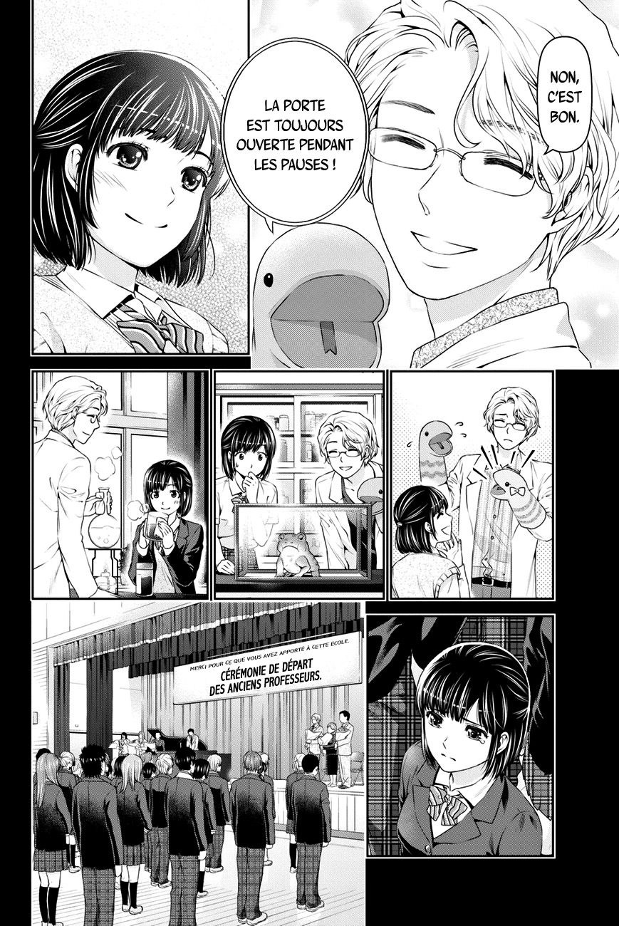 Read Domestic Girlfriend FR Manga Online