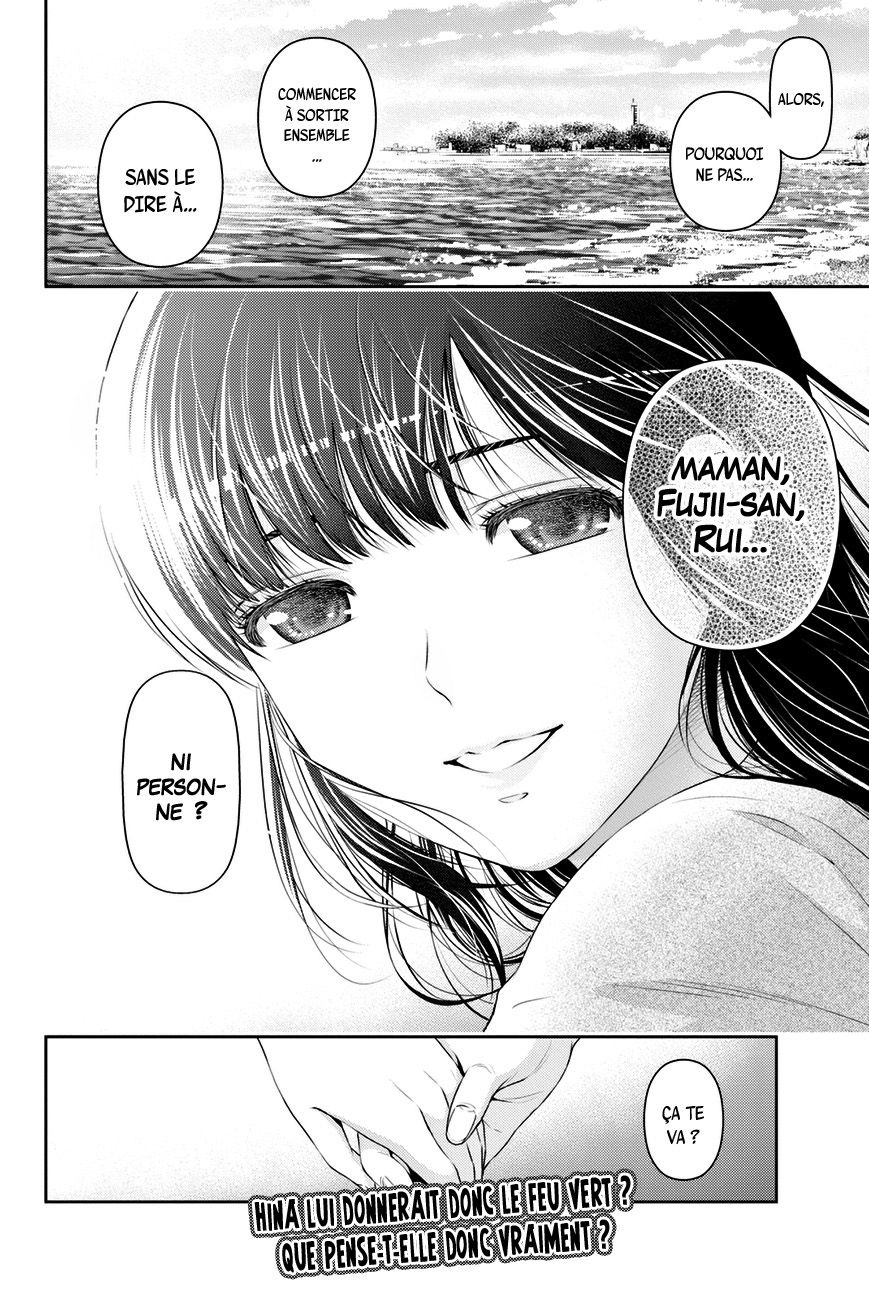 Read Domestic Girlfriend FR Manga Online