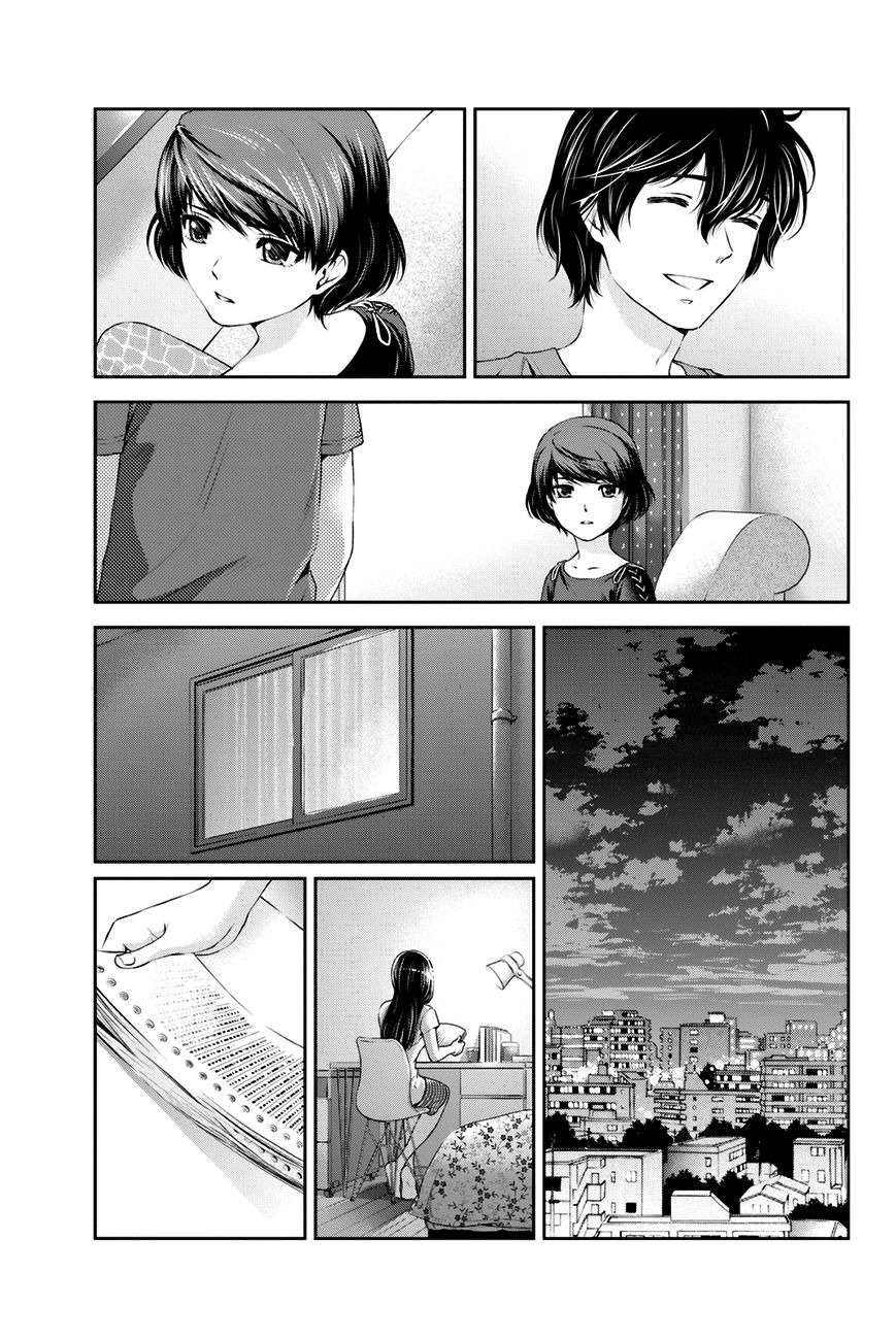 Read Domestic Girlfriend FR Manga Online