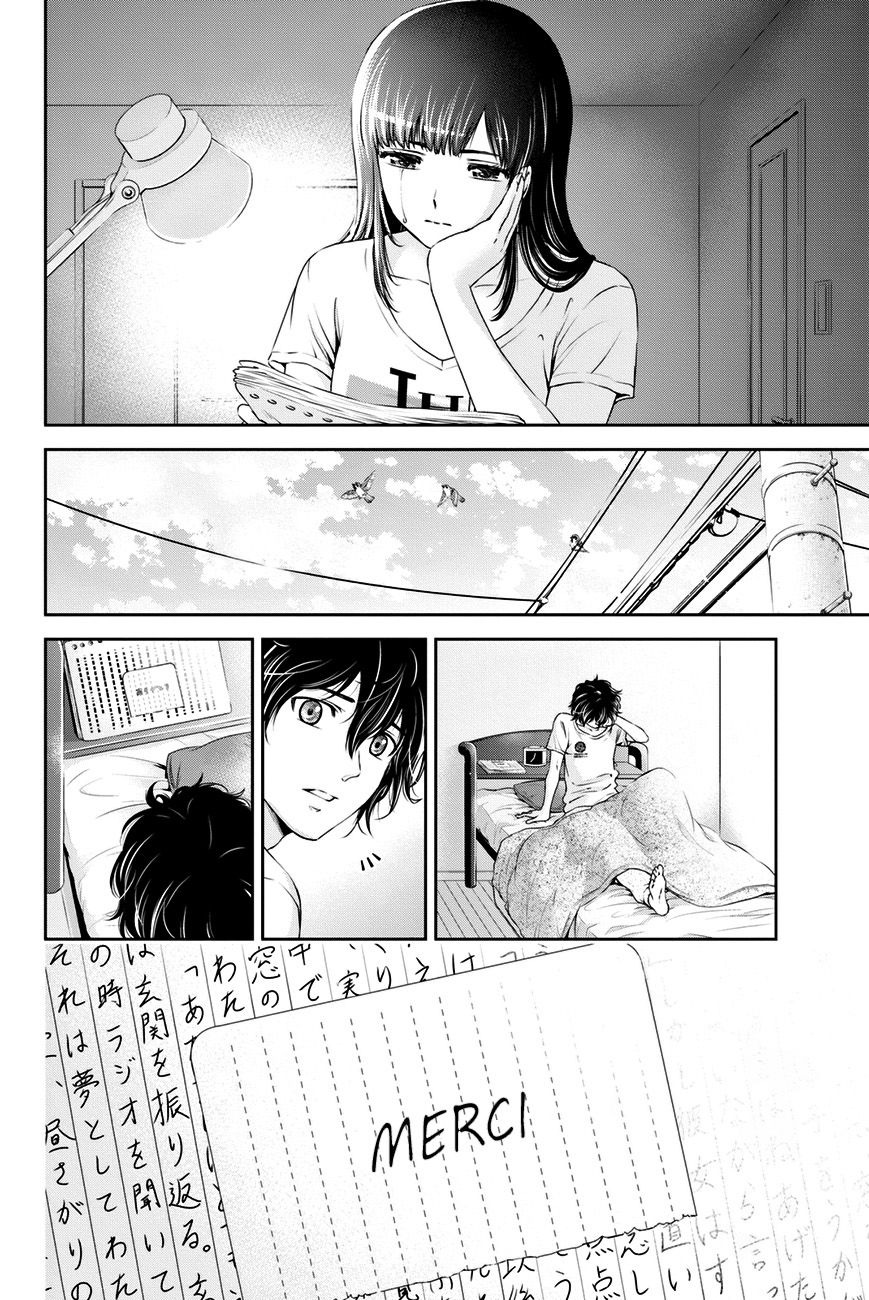 Read Domestic Girlfriend FR Manga Online