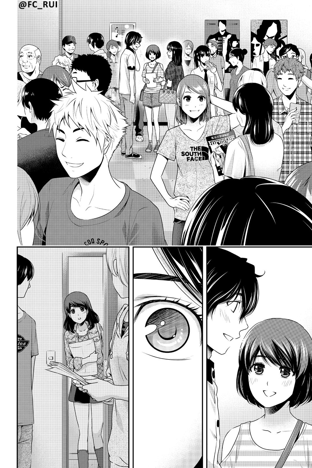 Read Domestic Girlfriend FR Manga Online