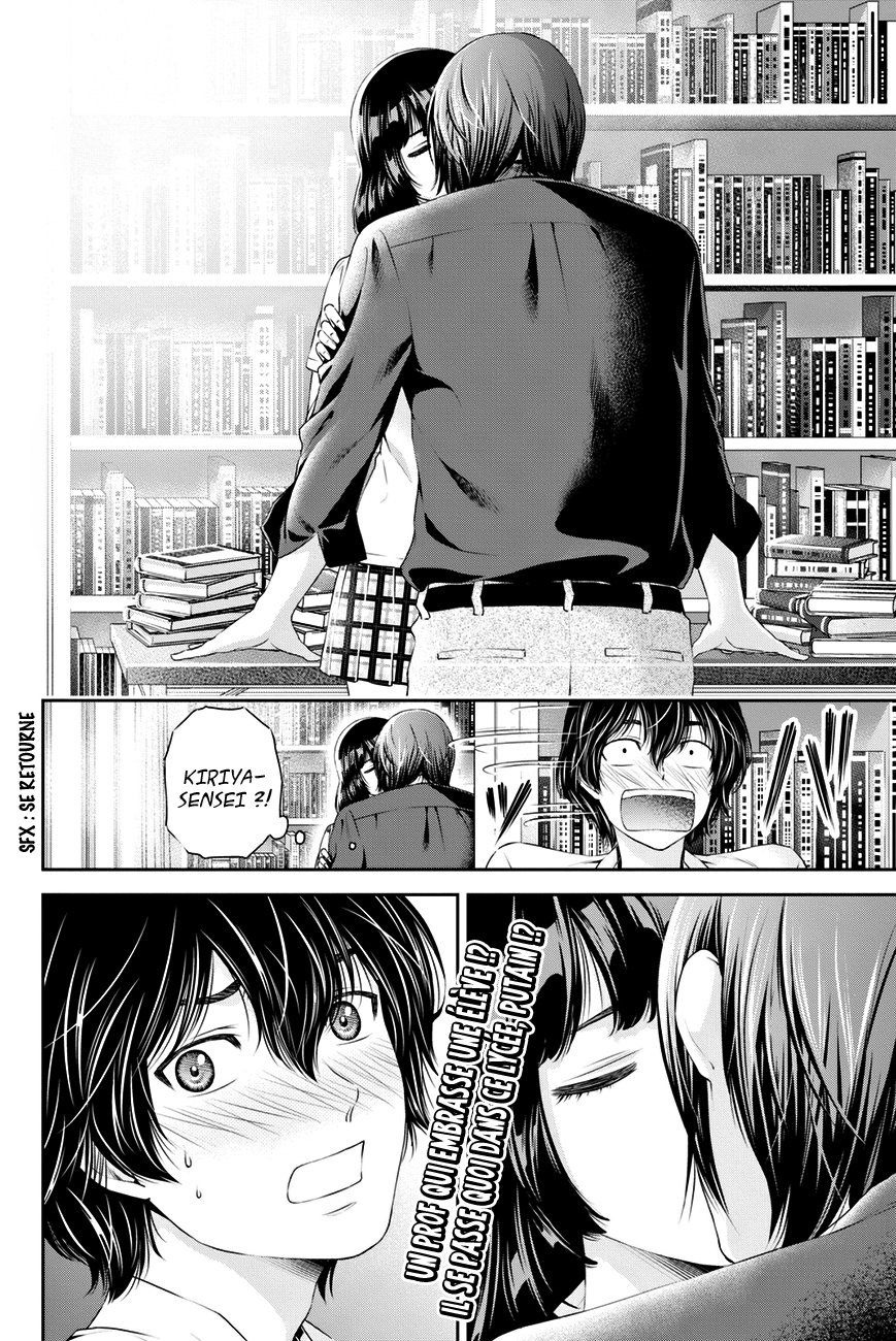 Read Domestic Girlfriend FR Manga Online
