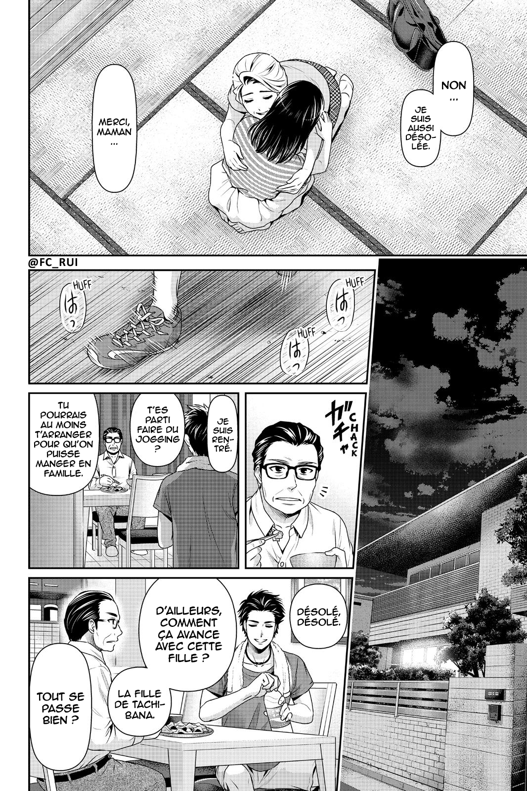 Read Domestic Girlfriend FR Manga Online