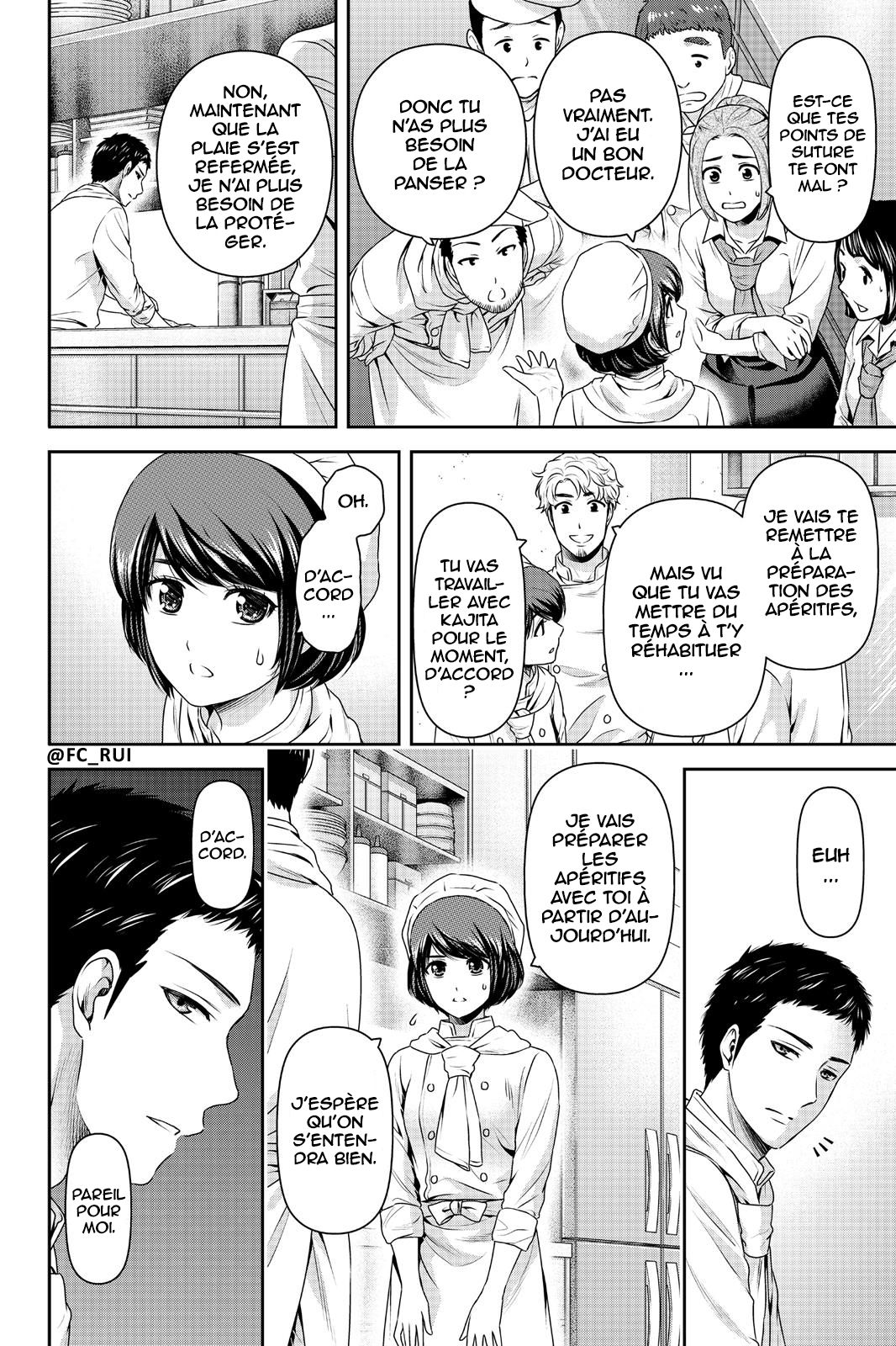Read Domestic Girlfriend FR Manga Online