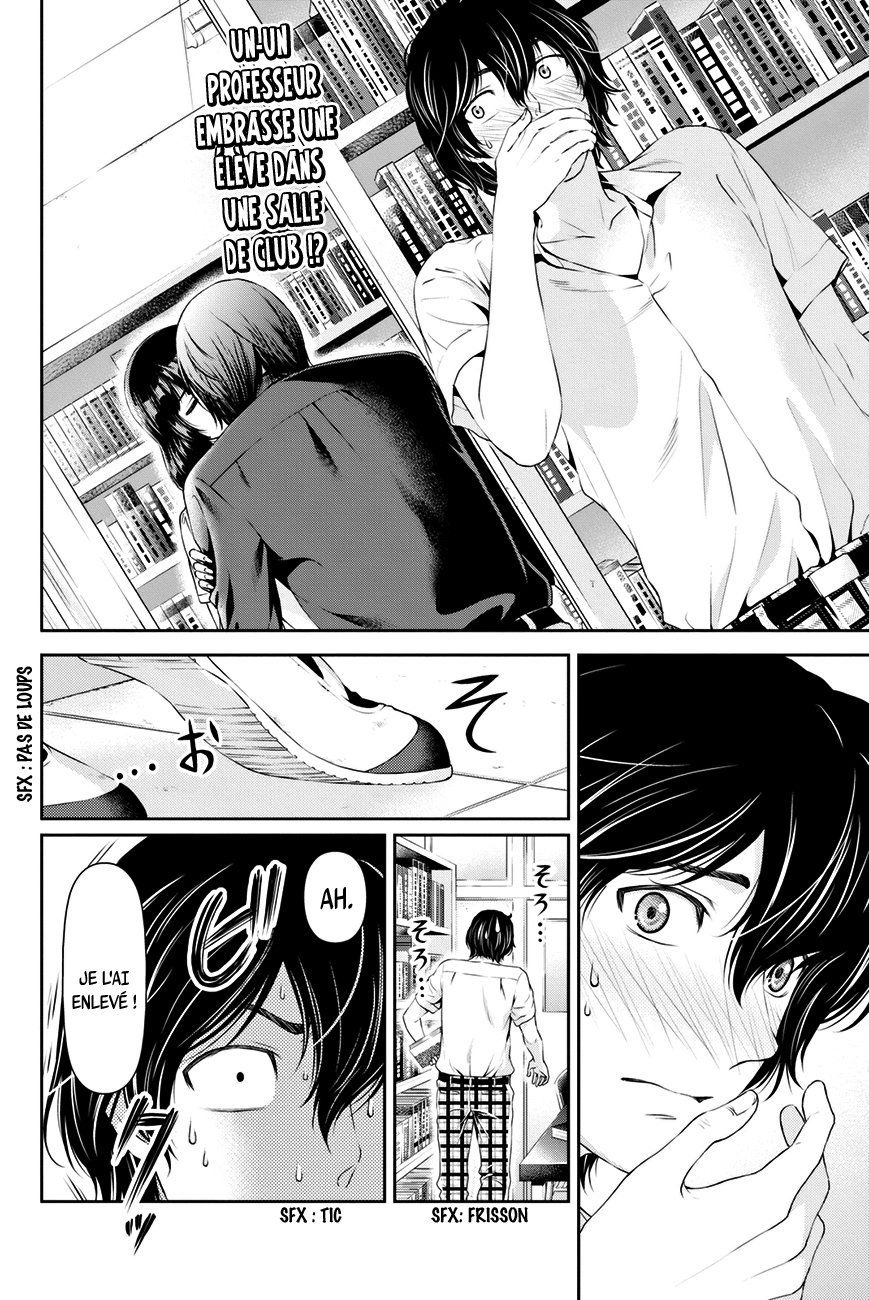 Read Domestic Girlfriend FR Manga Online