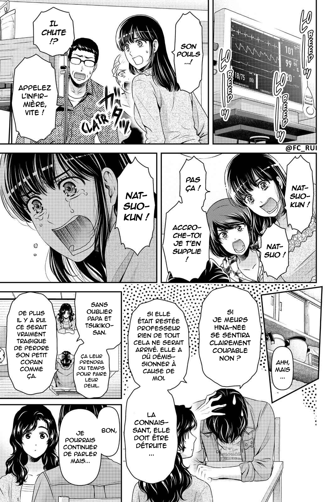 Read Domestic Girlfriend FR Manga Online