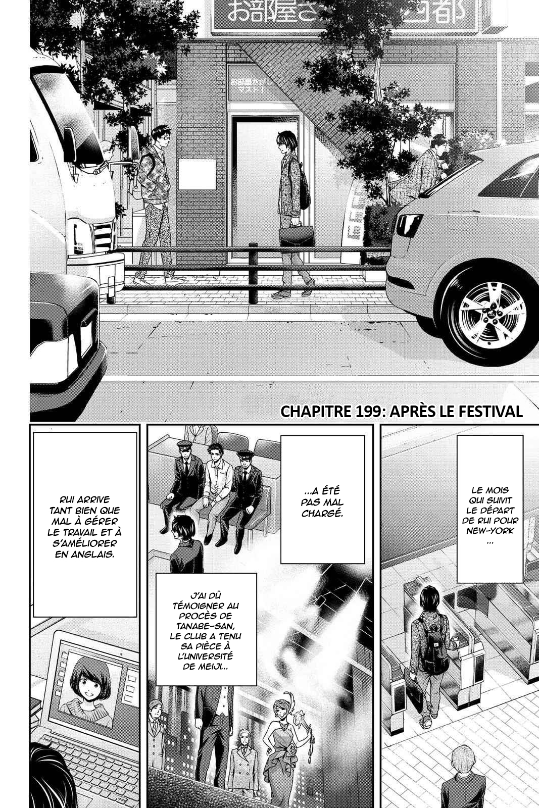 Read Domestic Girlfriend FR Manga Online