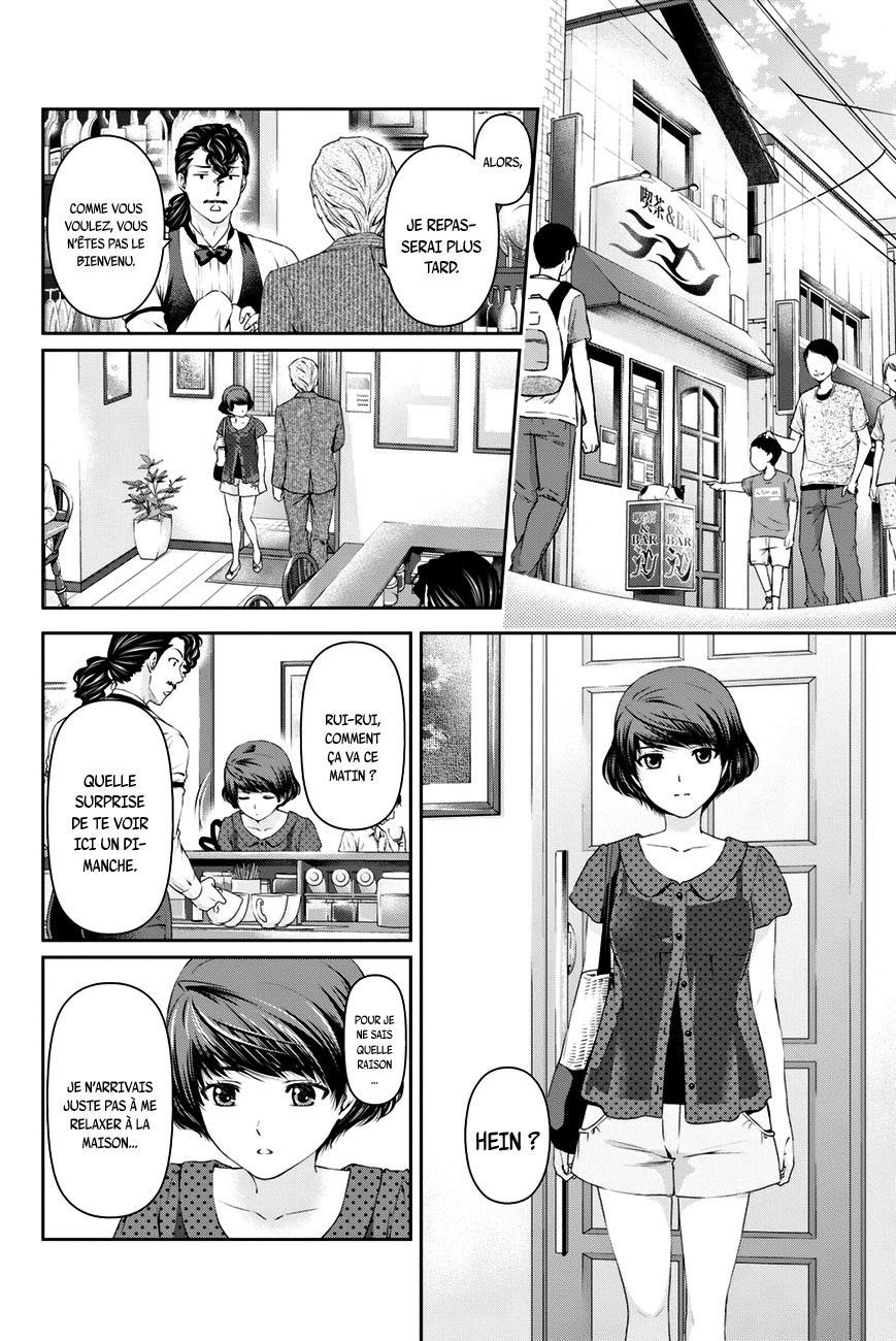 Read Domestic Girlfriend FR Manga Online