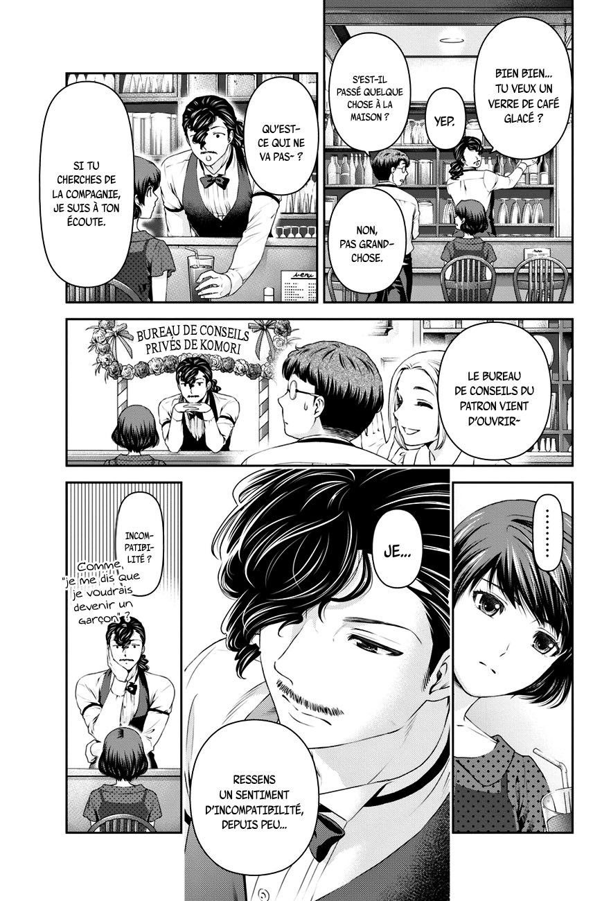Read Domestic Girlfriend FR Manga Online