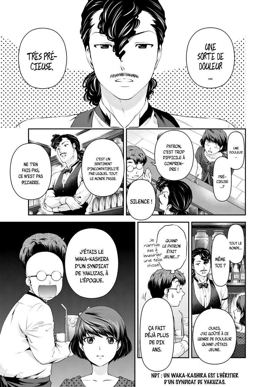 Read Domestic Girlfriend FR Manga Online