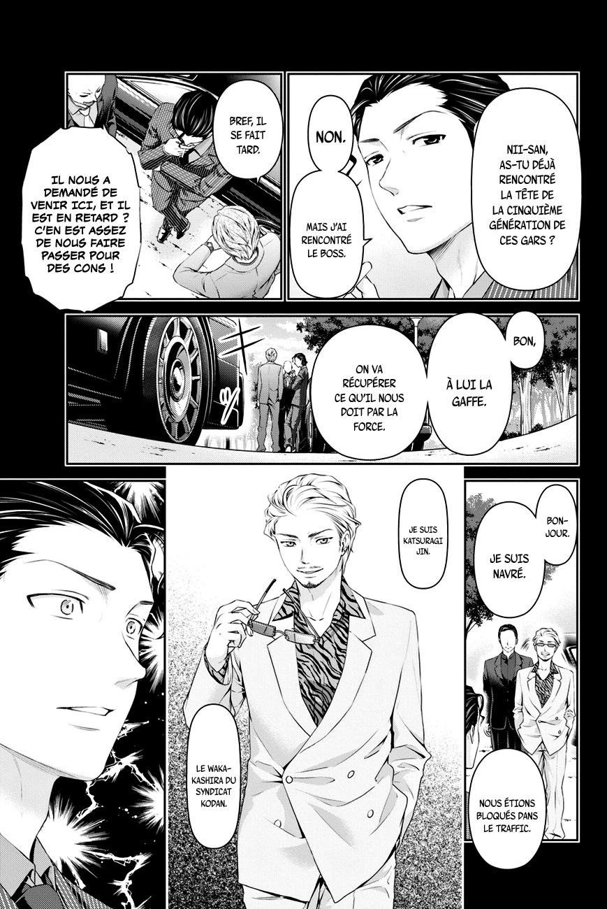 Read Domestic Girlfriend FR Manga Online